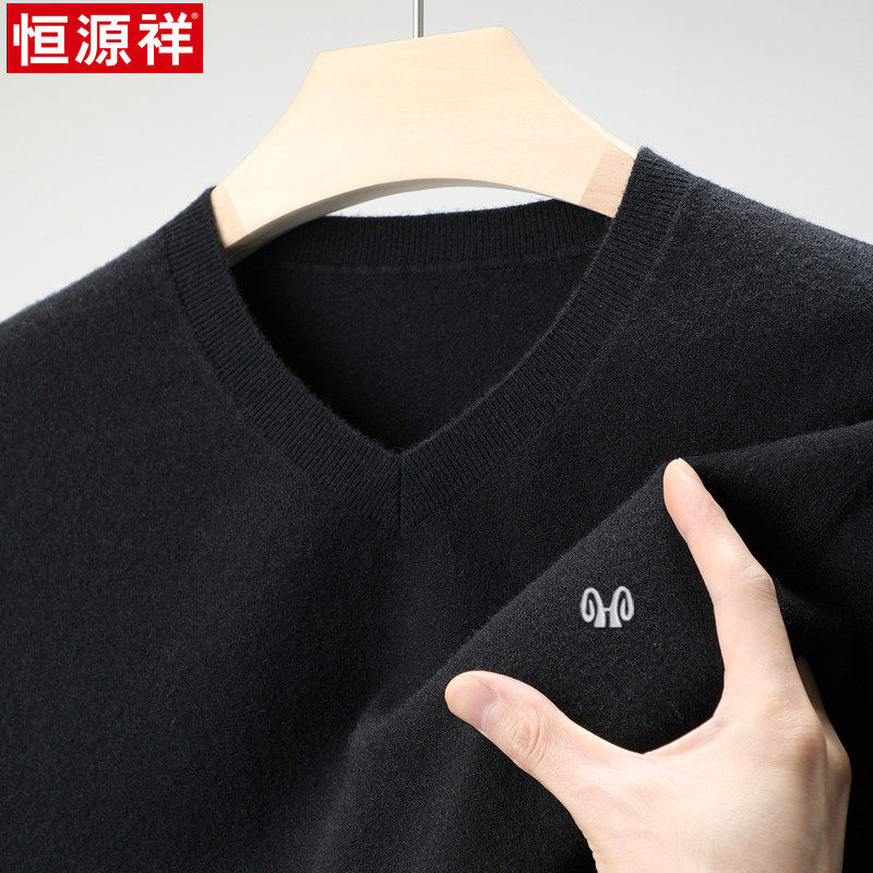恒源祥薄款纯羊毛衫男v领春秋季纯色打底衫毛衣鸡心领男士正品