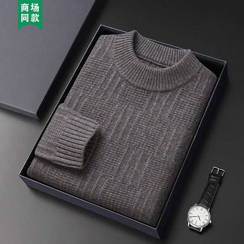 恒源祥羊绒衫男100纯山羊绒半高领四平加厚秋冬季轻奢毛衣打底衫