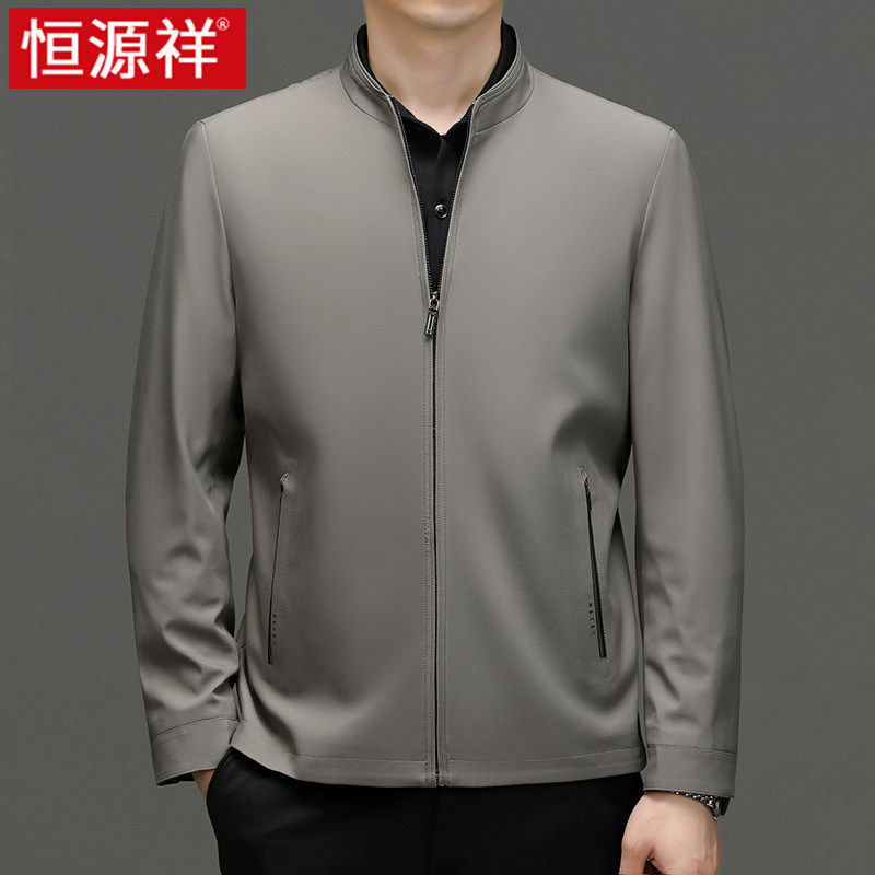 恒源祥立领行政夹克外套男2025新款商务休闲爸爸春装中年男士外套