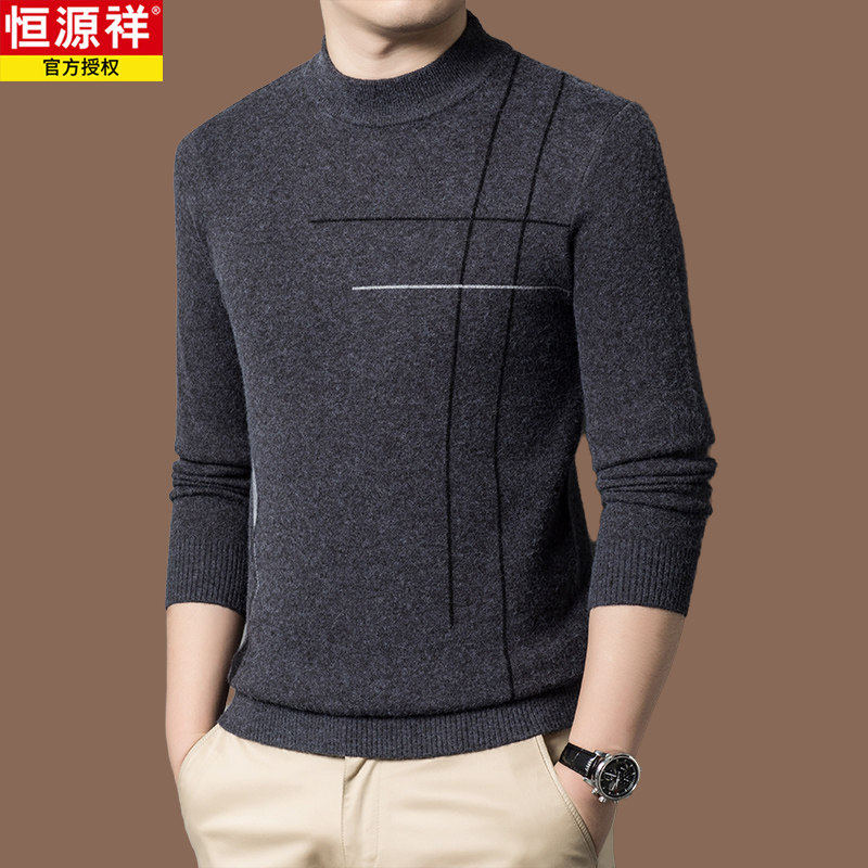 恒源祥高端品牌中老年男士羊绒毛衣冬季厚款保暖100%纯羊毛打底衫