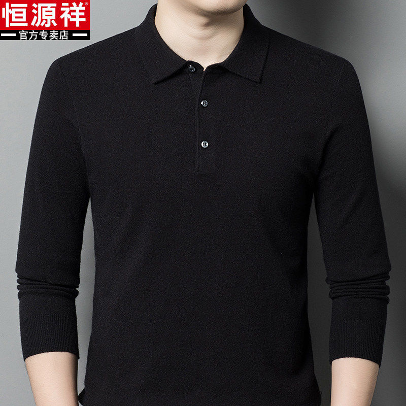 恒源祥春秋薄款羊毛衫男士翻领t恤打底衫中年商务纯色针织体恤衫