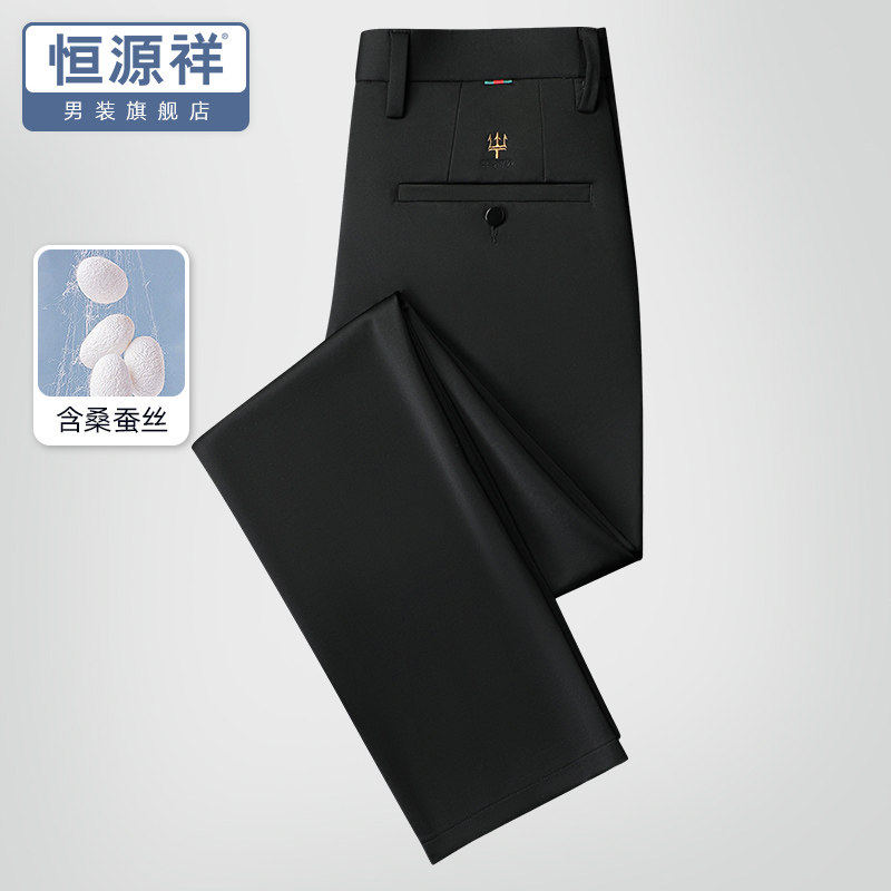 恒源祥男士休闲裤秋冬厚款中年加绒直筒商务高弹西裤爸爸装长裤子
