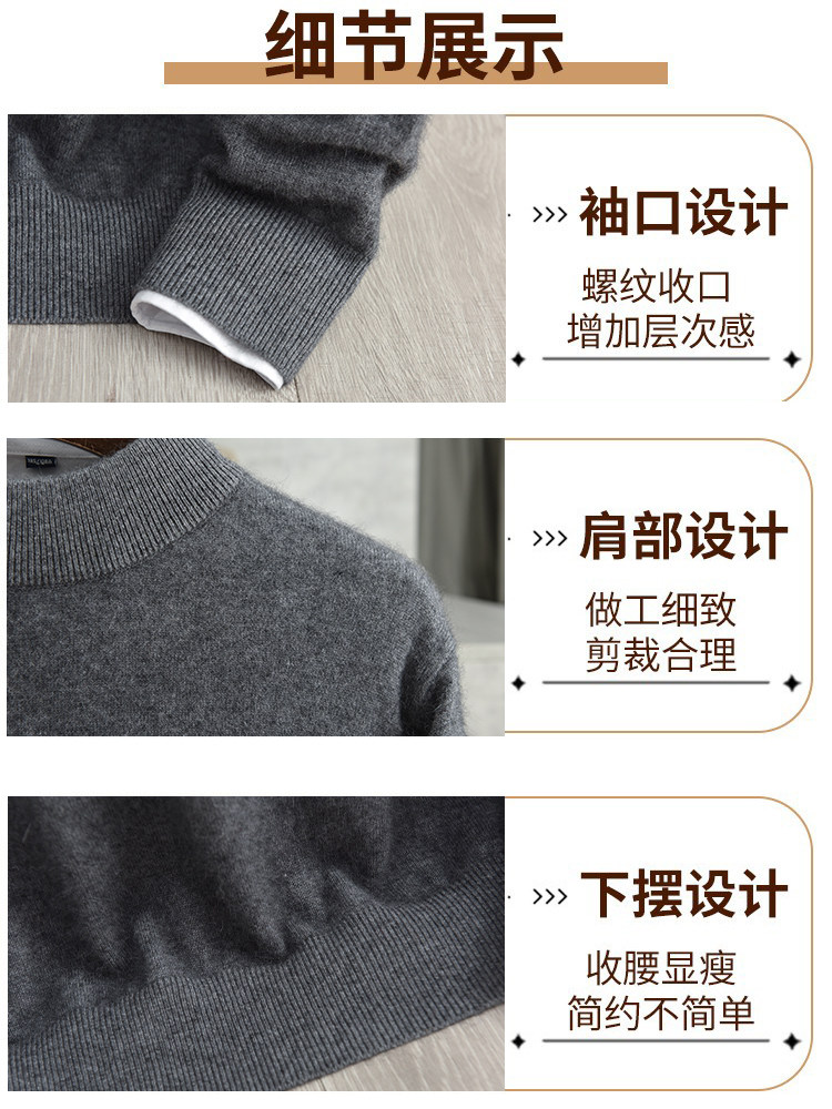 恒源祥羊毛衫男新款加厚保暖羊绒衫半高领针织衫中年爸爸打底毛衣属于什么档次？