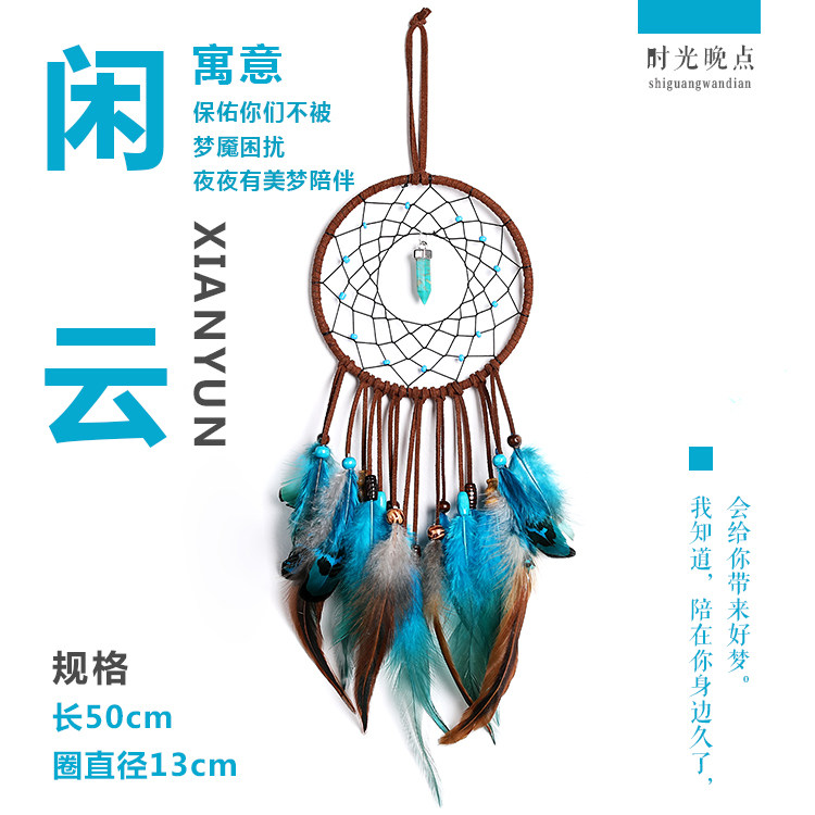 印第安同款捕梦网成品拍摄道具