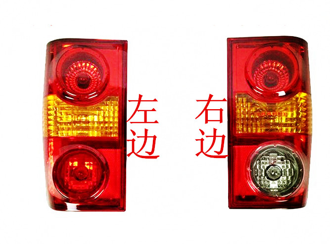适配于长安星光4500/CM100货车后灯/星光小卡s401后灯1029双排后