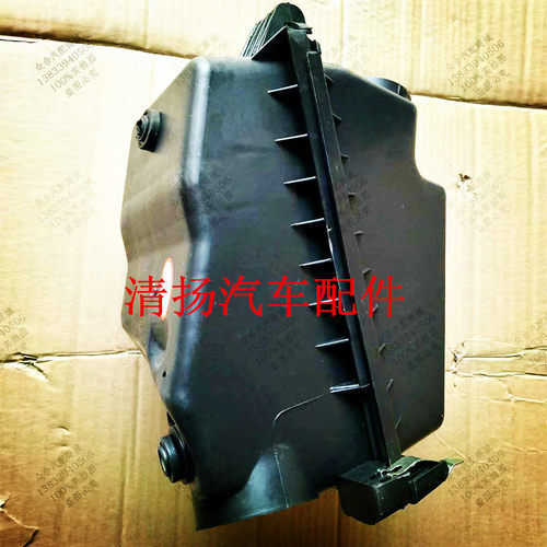 适配于比亚迪F3 F3RG3L3空滤外壳 空气滤清器外壳总成 空气滤芯盒