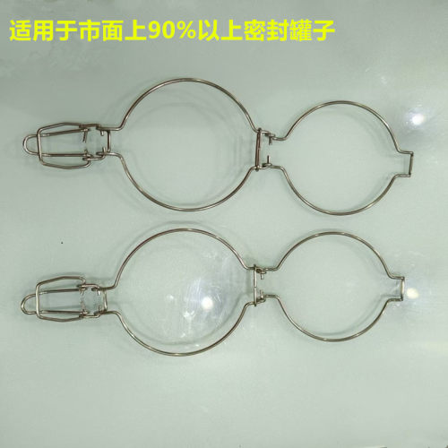 储物罐专用不锈钢卡扣卡子瓶配件