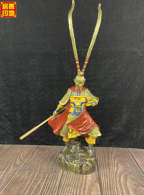 纯铜孙悟空摆件齐天大圣斗战胜佛猴子客厅办公室创意装饰商务礼品