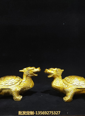 纯铜龙龟摆件一对家镇宅招财家居客厅装饰八卦龙头龟乔迁开业礼品