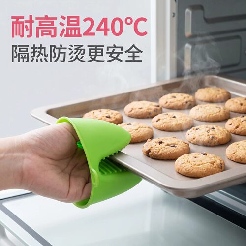 食品级硅胶耐高温防烫防滑夹