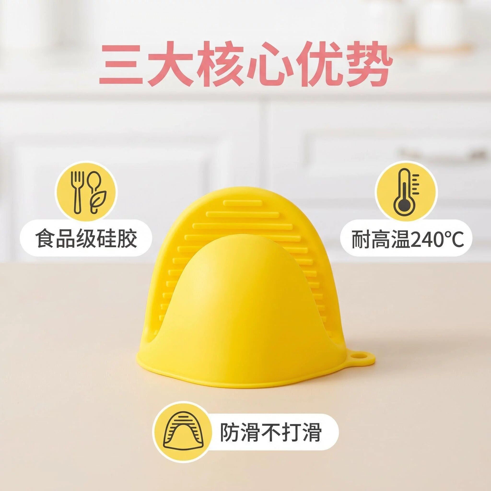 硅胶防烫手套夹烘焙达人烤箱取物防烫厨房微波炉隔热手套夹专用夹