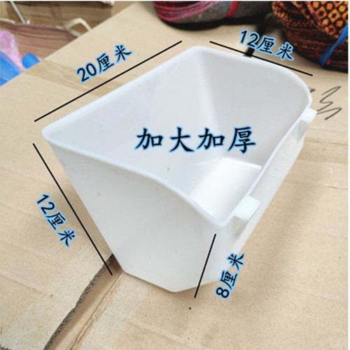 鸽子加大食盒槽料盒肉鸽信鸽笼子配件大方盒敞口盒肉鸽子用品用具