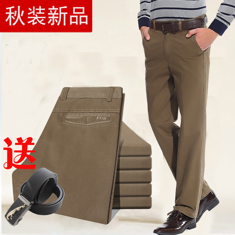 秋中年人男士裤布裤男韩版潮宽松直筒长裤厚裤男式高腰深档休闲裤|ruв категории Мужская одежда, брюки - от Buy2taobao.com для оказания профессиональной услуги покупки агента Taobao
