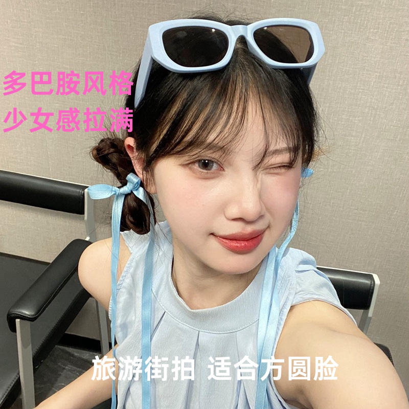 多巴胺蓝色方形墨镜女Y2K