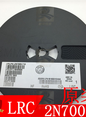 L2N7002LT1G 场效应管 乐山无线电LRC N沟道60V 0.115A 印字702原