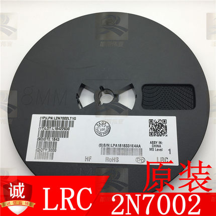 L2N7002LT1G 场效应管 乐山无线电LRC N沟道60V 0.115A 印字702原