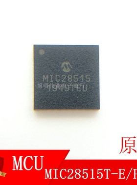 MIC28515T-E/PHA MIC28515开关稳压器/控制器 原装MIC 下单先咨询