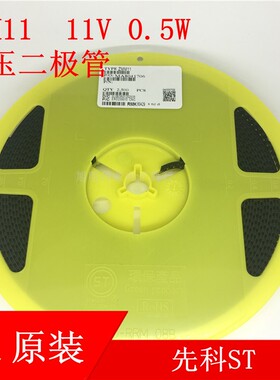 ZMM11 11V 0.5W贴片稳压二极管 1206 12V LL34 先科ST原装