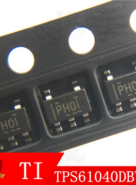 TPS61040QDBVR 丝印PHOI LED驱动器SOT23-5转换器DC-DC只供原装TI