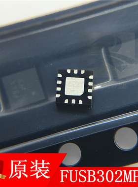 PE-C芯控制芯片 贴片14-ML 原装货FUSB302MPX  PBAA可编程USB TY