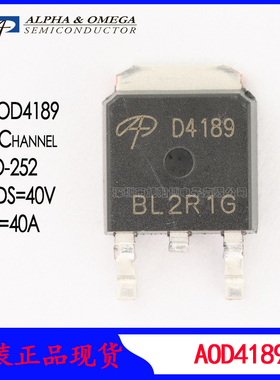 P沟道MOS场效应管AOD403 D4185 60V40V贴片TO-252原装AOS万代D407