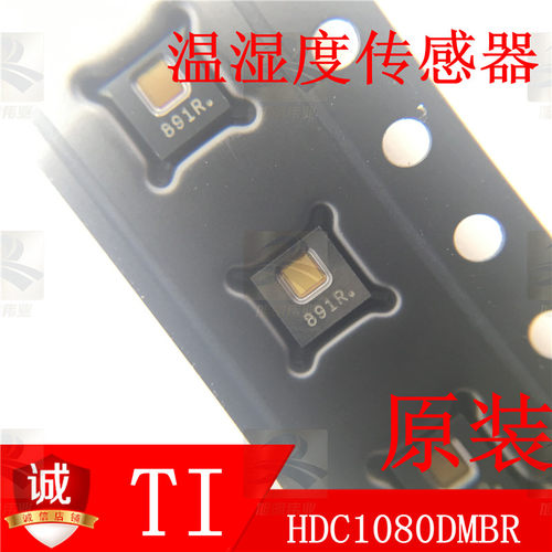 HDC1080湿度传感器TIIIC接口