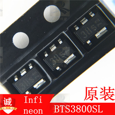BTS3800SL HTSA1丝印38功率开关芯片封装SCT-595-5 原装