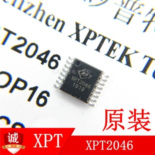 触摸屏芯片 XPT2046 2046 贴片TSSOP-16 低功耗 控制器IC 原装