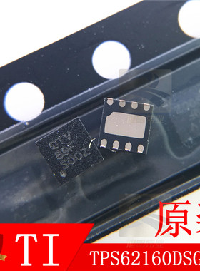 TPS62160DSGR 丝印QTV 封装WFDFN8 DC-DC芯片 只供原装原厂TI