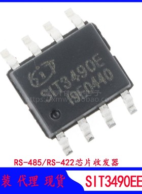 SIT3490EESA 14Mbps 全双工 RS485/RS422 收发器 SIT芯力特原装