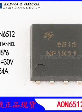 AOD6512 N沟道低压mos场效应管AOS万代贴片30V54A 原装 AOD6512