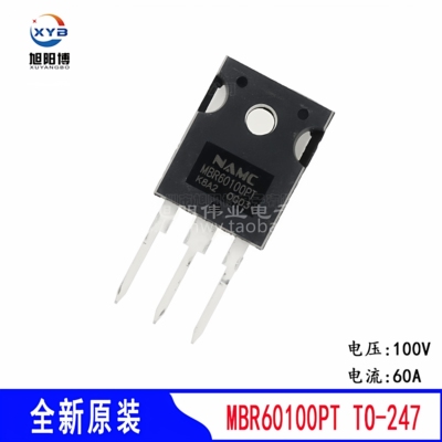 MBR60100PT 高效低功耗肖特基二极管 100V60A 频率高 直流变换器
