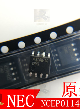 NCEP0114AS场效应管mos管 100v14A N沟道8.8mΩ无锡新洁能