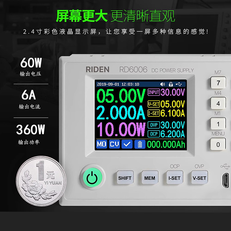 RIDEN直流稳压电源可调编程