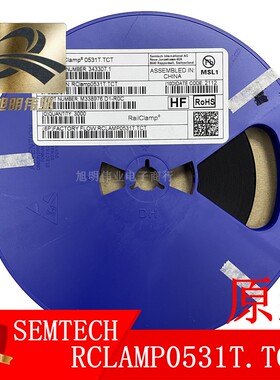 RCLAMP0531T.TCT 原装SEMTECH升特瞬态抑制肖特基TVS ESD保护管