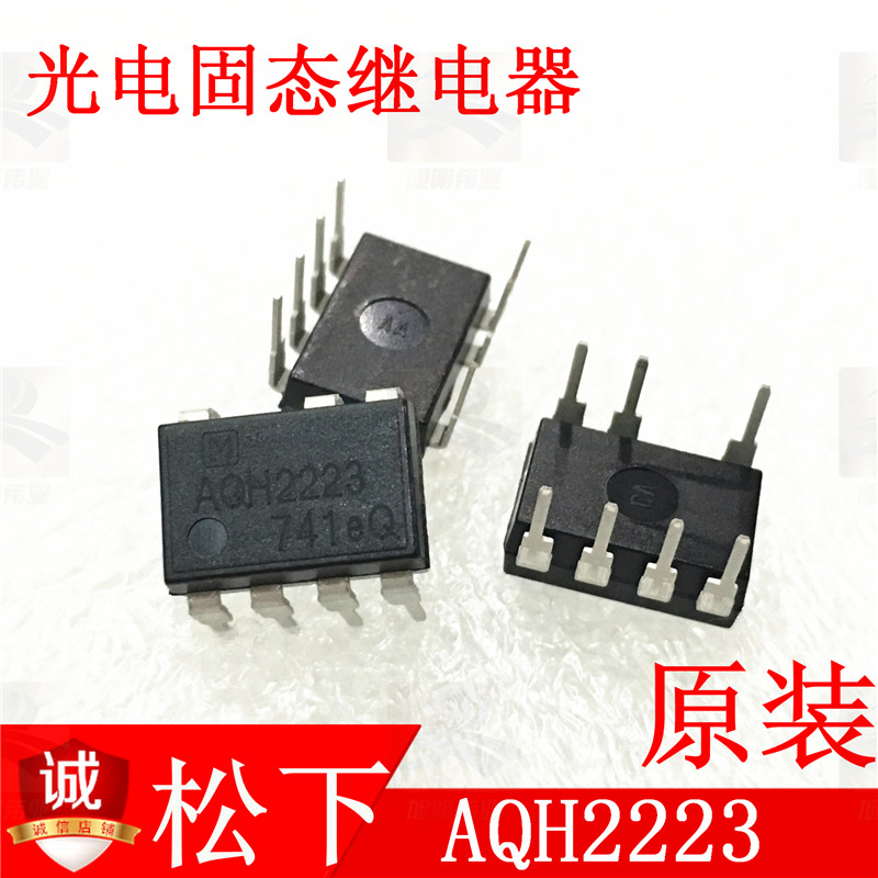 AQH2223固态继电器松下配单