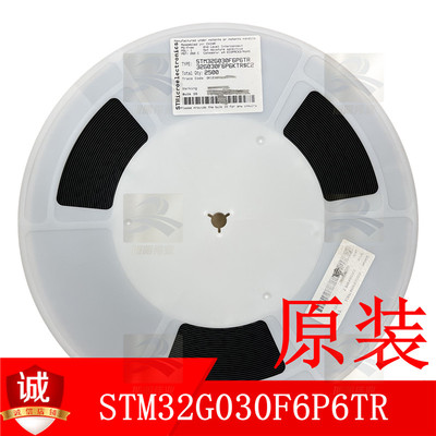 STM32G030F6P6TR单片机TSSOP20芯片STM32位原装微控制器MCU集成IC