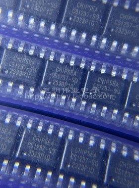 CS1237-SO  高精度 低功耗 模数转换芯片 24位ADC SPI接口 原装