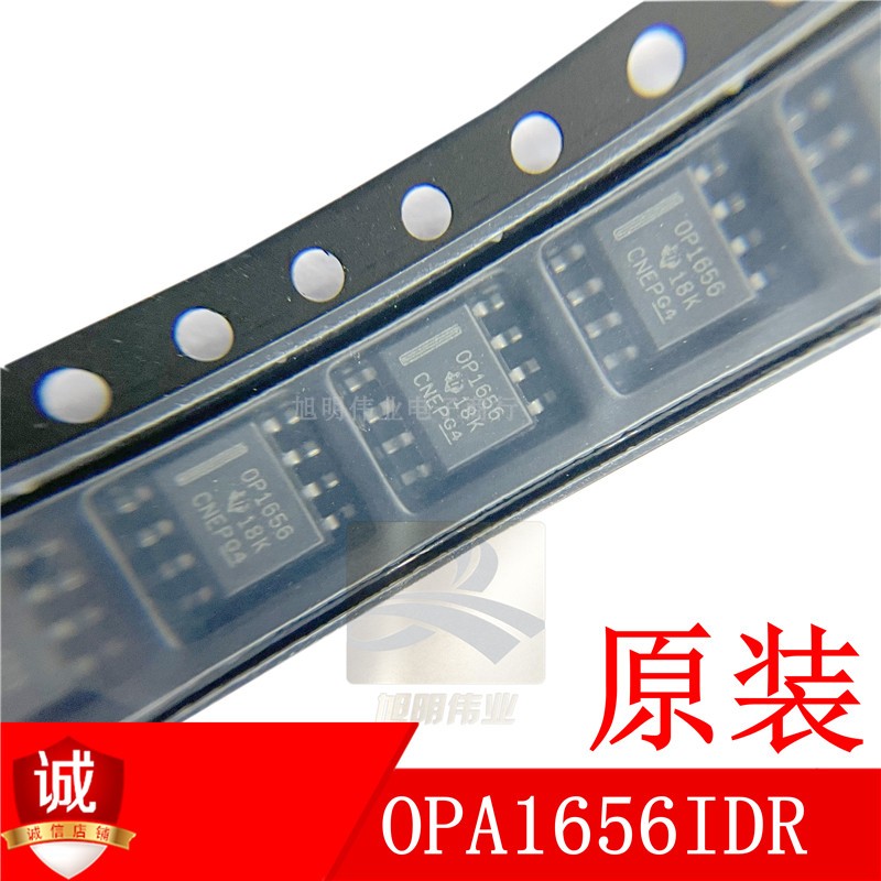 TI运算放大器全新原装OPA1656IDR
