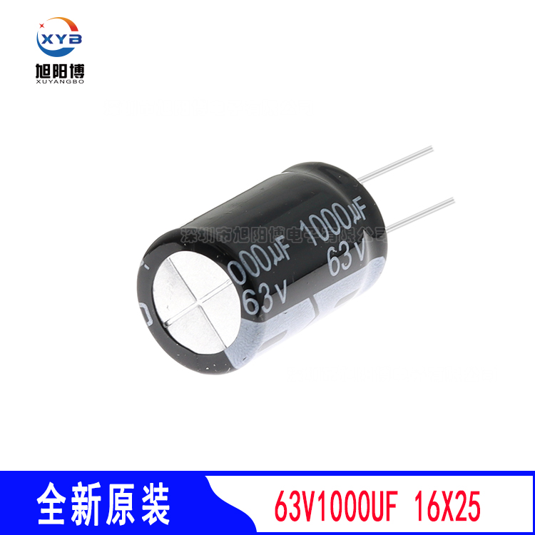 63v1000uf 优质铝电容 CHONGX插件 黑壳电解电容 电源滤波器16X25