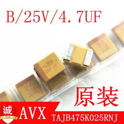 TAJB475K025RNJ钽电容4.7uF (475) ±10% 25V供应AVX 进口原装B型