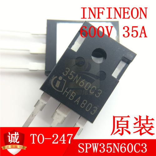 SPW35N60C3 35N60C3 600V 35A TO-247 N沟道MOS场效应管 只供原装