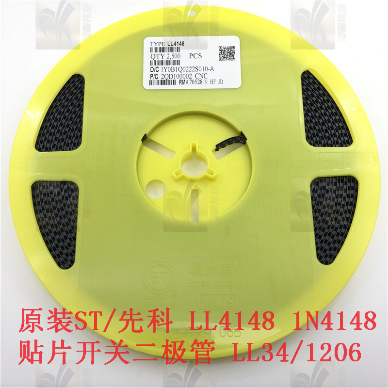 原装正品进口芯片 ST先科   一盘2500pcs