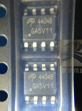 供应AO4404B进口原装AOS万代30V 8.5A场效应管N沟道mos管