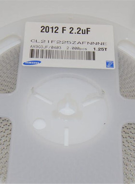 CL21F225ZAFNNNE三星Samsung陶瓷贴片电容 0805 2.2uF (225) 25V