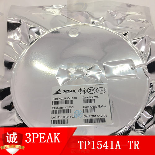 MOQ:3000/盘  全新原装