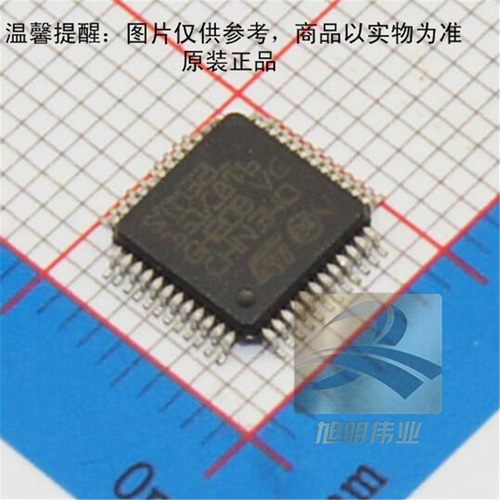 STM32L151C8T6供应原厂授权渠道原装正品ST单机片IC  一站式配单