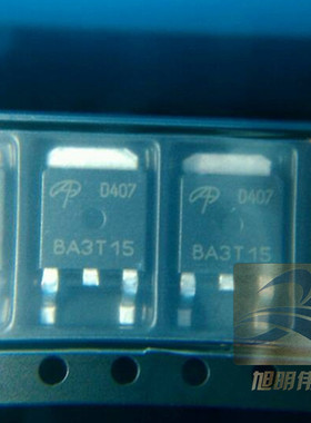 供应AOD407进口原装AOS万代60V 12A场效应管P沟道mos管TO252封装
