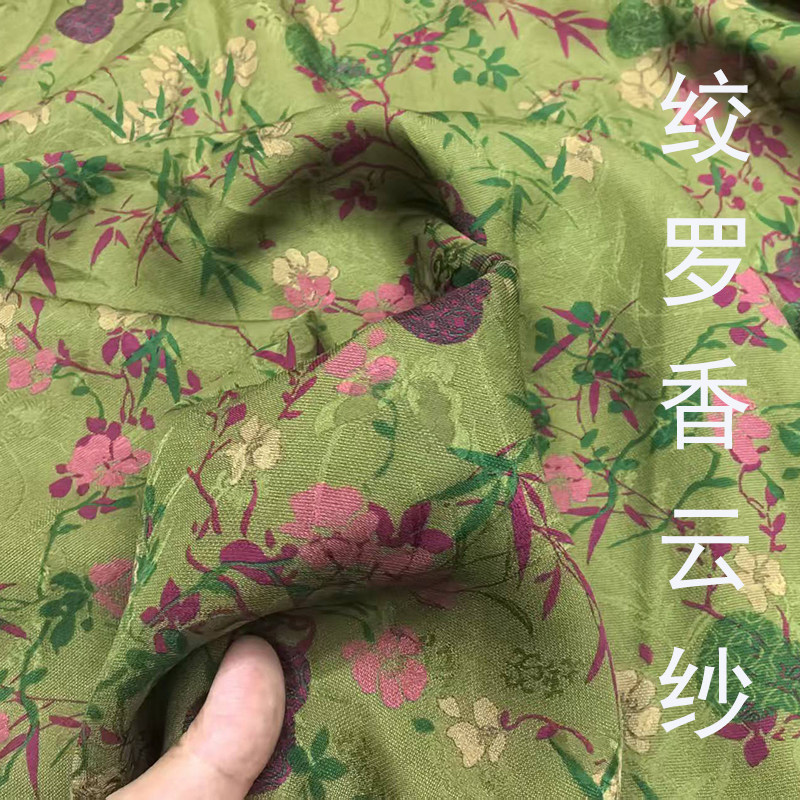 重磅绞罗香云纱真丝桑蚕丝透孔绿色提花花色旗袍连衣裙服装面料