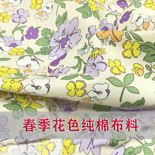 春季花色纯棉布料棉100碎花圆点印花不透舒适衬衣连衣裙服装面料